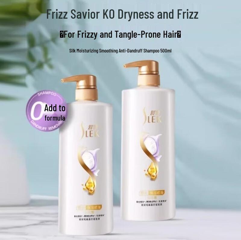 Sleek Smooth Silk Moisturizing Shampoo Bulk Pack