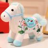 Mascot Dolls Plush Horse Keychain Creative Plush Horse Doll Pendant  Year of Horse