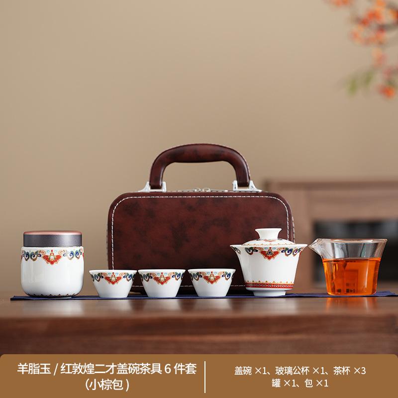 Portable outdoor travel tea set Travel car Kung Fu tea set Kuaike cup High value retro tea maker