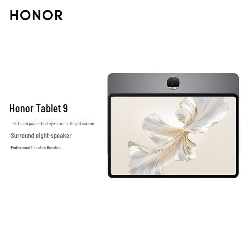 

Honor Pad 9 Soft Light Edition 12.1-inch Tablet (CN version)
