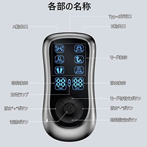 SENPPLE Relaxation Device, EMS Microcurrent Care, Muscle Training Equipment, 6 Modes, 19 Intensity Levels, Full Body Muscle Stimulation, Ultra-Lightwe