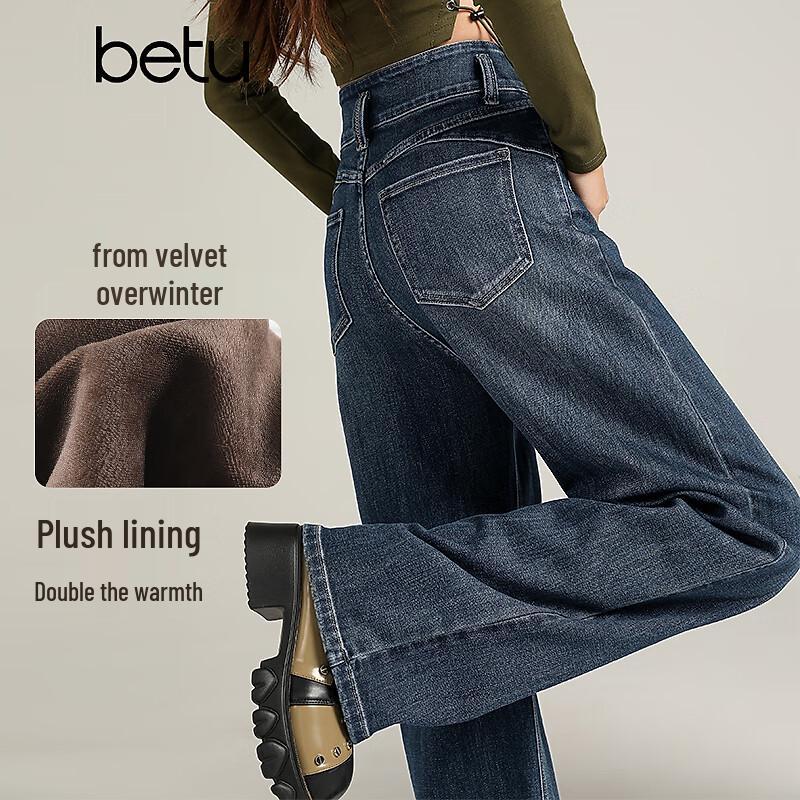 

Betu Women s 2511X03 Fleece Lined High-Waist Wide-Leg Denim Jeans M