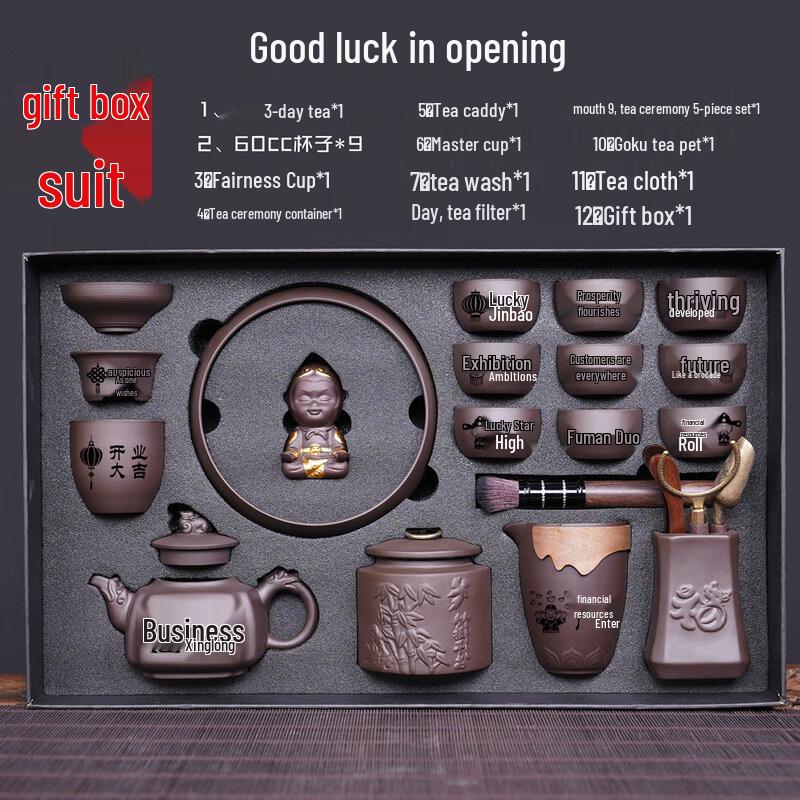 Ru Han Chinese Style Zisha Teapot Tea Set