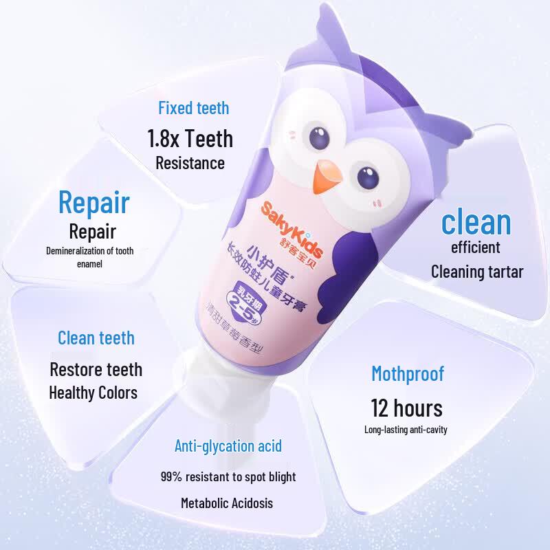 Shuke Baby Little Shield Kids Toothpaste