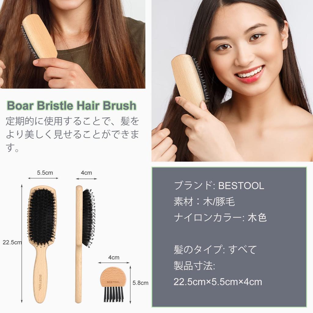 BESTOOL Hair Pig Bristle Paddle Hair Care Scalp Shiny Improves Hair Quality Brush, Brush, Comb, Men's, Women's, Children's Comb, Massage, Smooth,