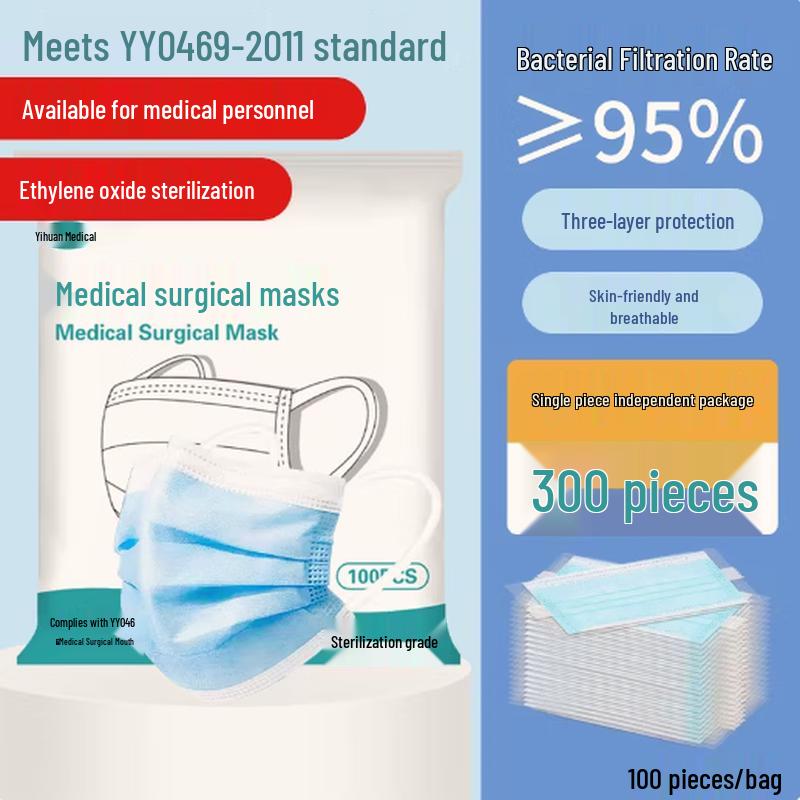 Star Rudder Disposable Face Mask