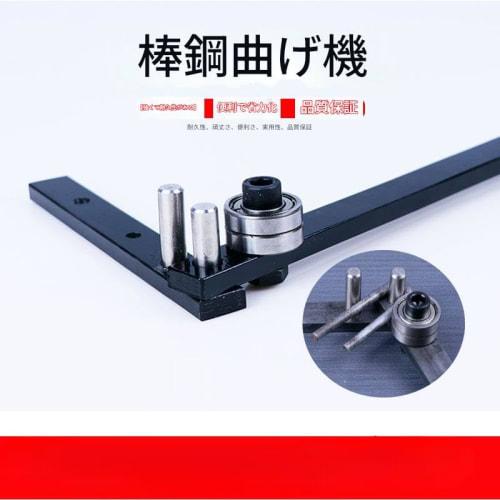 Vilom Manual Steel Bender: Compact Benchtop Bending Tool | For Iron Bars, Flat Bars, and Squared Bars | Maximum Bending Angle Control | Manual Operati