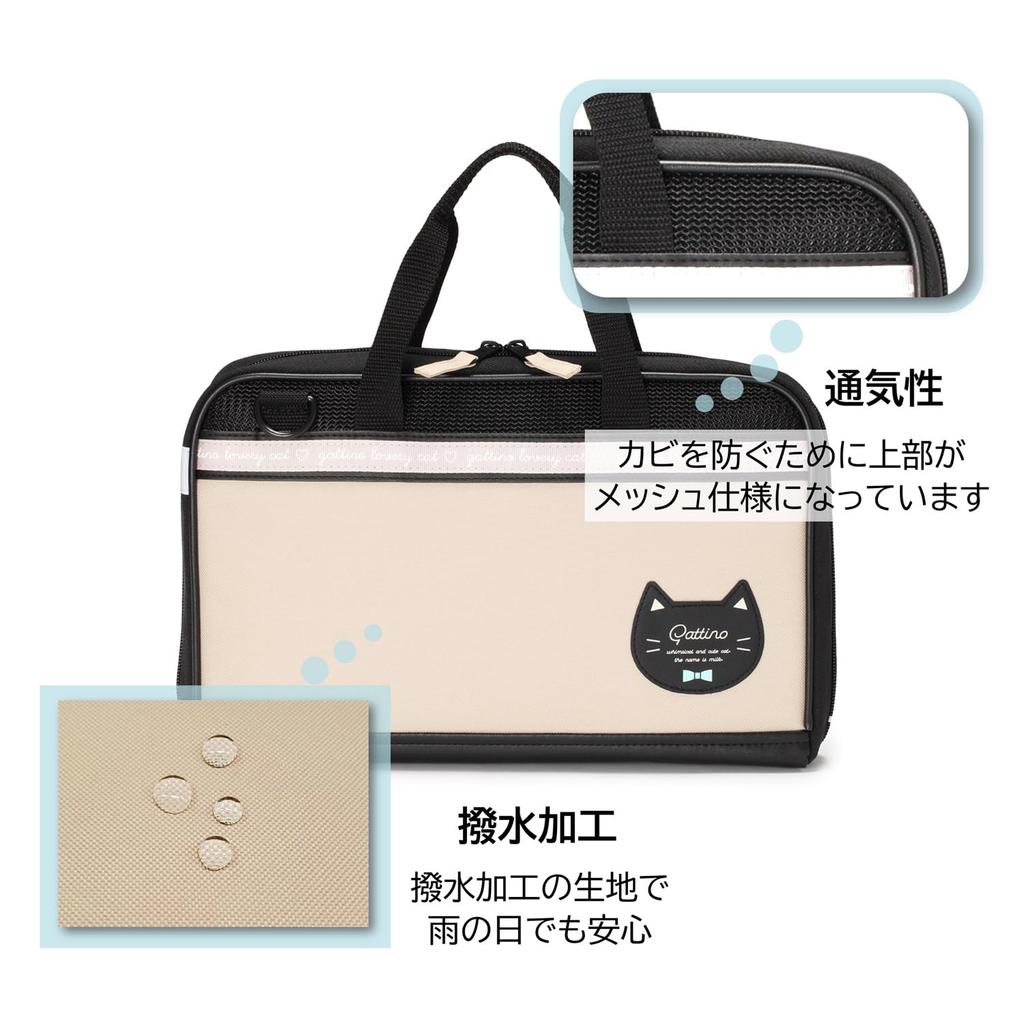Moribe Creation Calligraphy Bag Calligraphy Bag Neko Cafe (Bag Only) MS-16-NEK-B