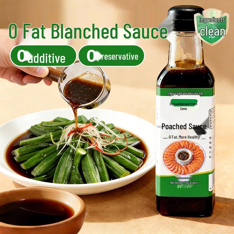 Wei Xian Lai 0 Additive Blanching Sauce