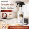 Shuguoyuan Multi-Purpose Cleaner