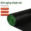 Chunzhilin Premium Greenhouse Sunshade Net