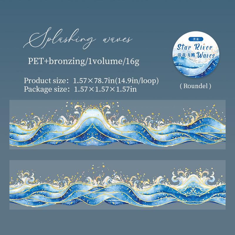 PET Hot Stamping Tape Wave Ripple Exquisite Hand Tent Landscape Tape Creative DIY Greeting Card Photo Frame Gift Decoration