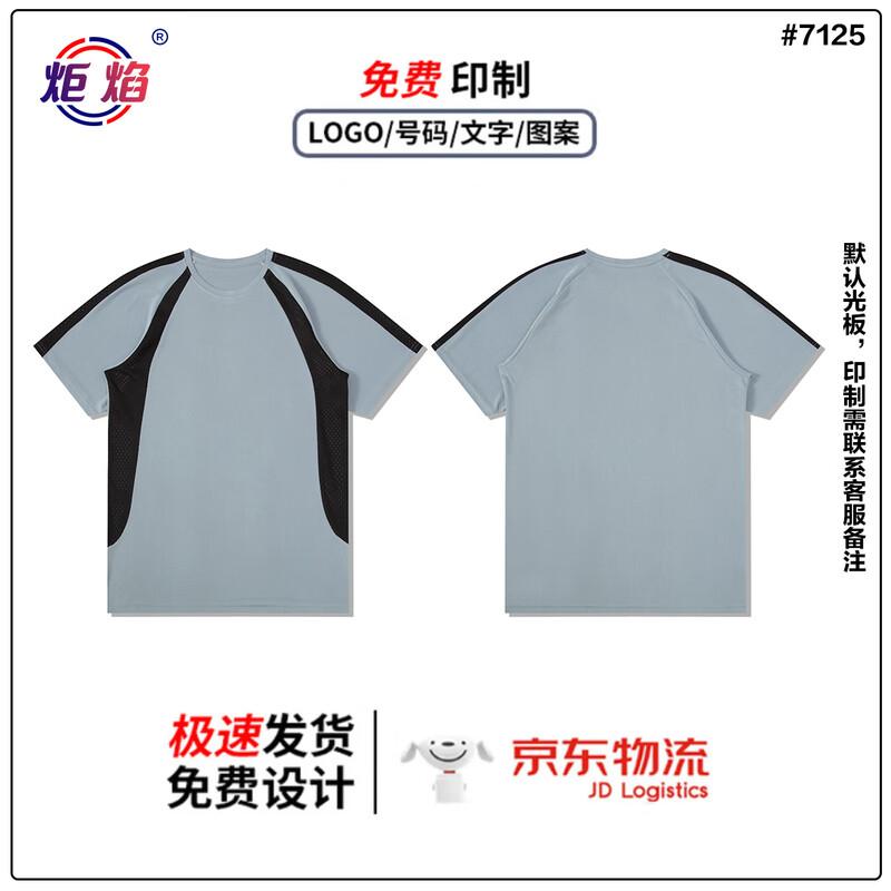 Unisex Quick-Dry Basketball Jersey XL