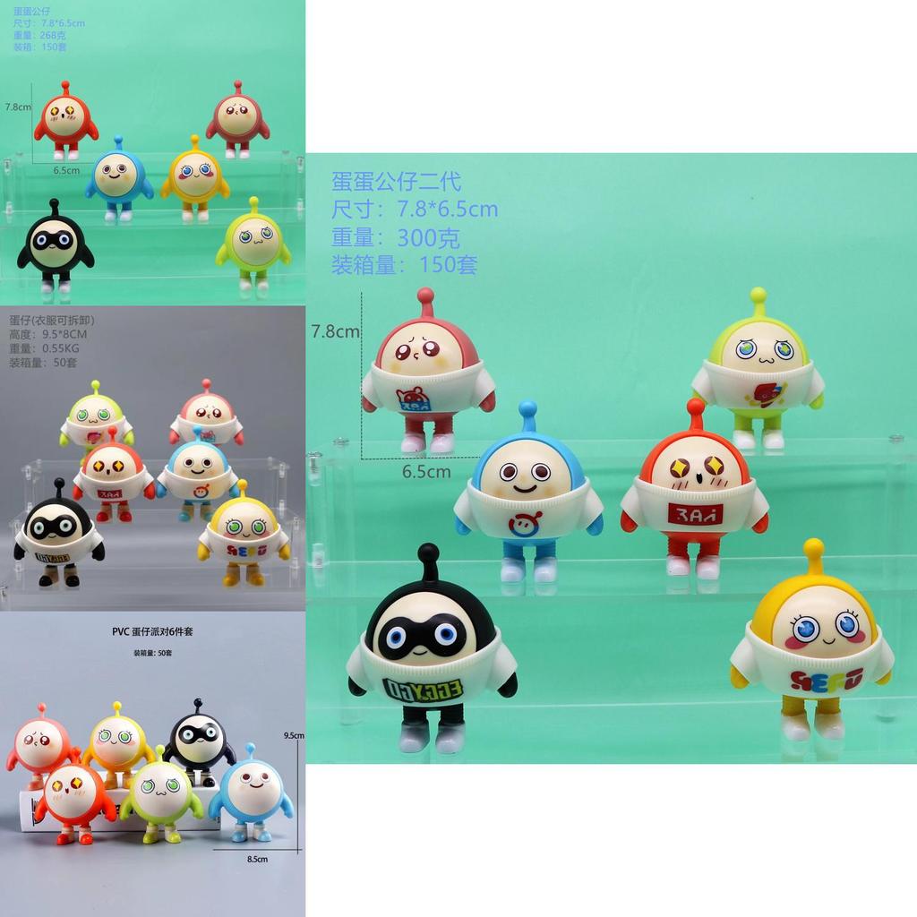 Egg Party Game Character Model Dolls Set With Fun Style For Playroom And Office Decor