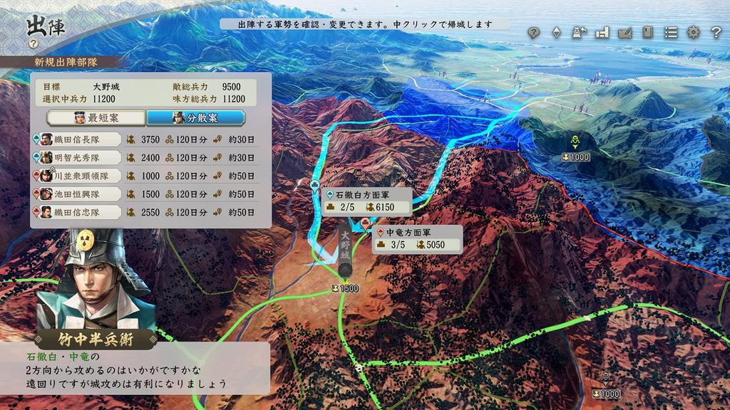 Reborn TREASURE BOX Noren love sword Early purchase bonus scenario of Nagashino download serial included Nobunaga's Ambition [Includes & Nobunaga's