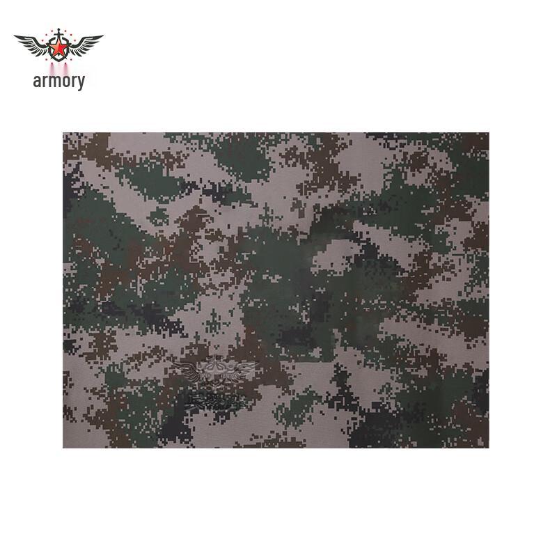 Arsenal Camouflage PVC Fabric