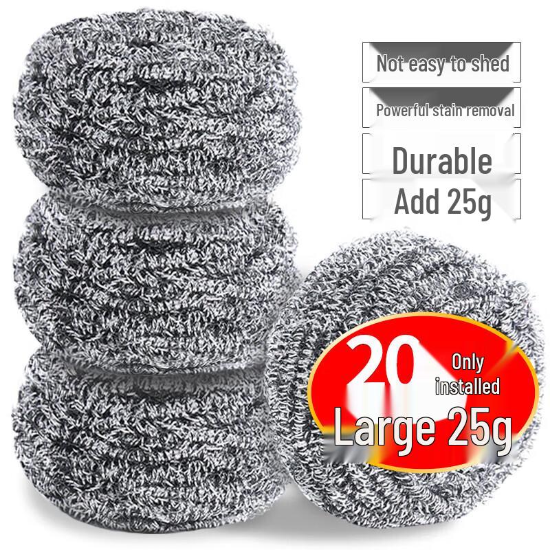 Suyan 20-Pack Extra Large Steel Wool Scourers