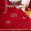 Red Festive Embroidered Wedding Blessings Quilt & Cushion Set
