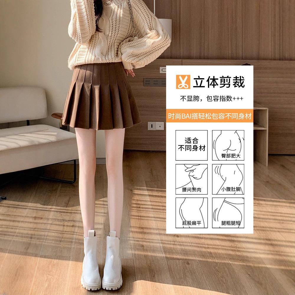 Women Maillard Wool Pleated Skirt 2026 New Autumn Winter High Waist A-Line Khaki Brown Anti-Chafing Mini Skirt
