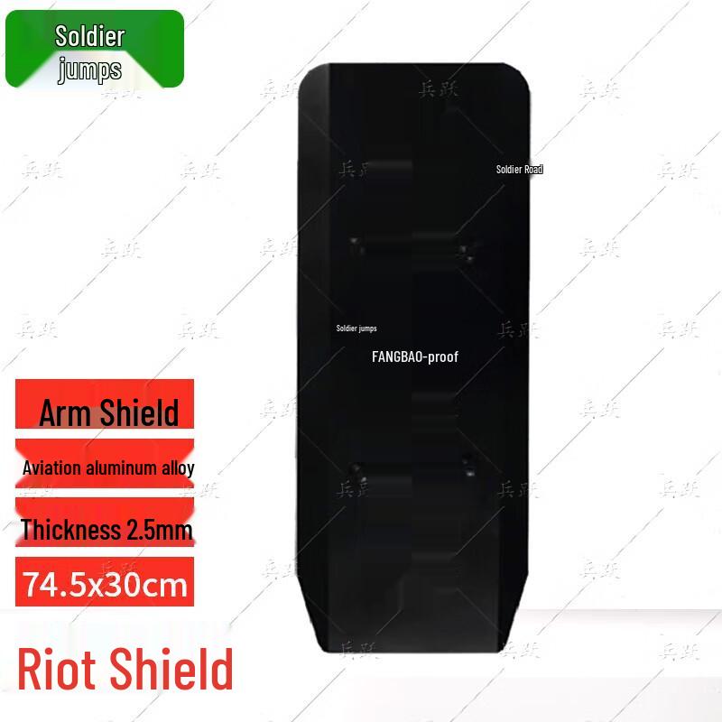 Bingyue Handheld Security Shield