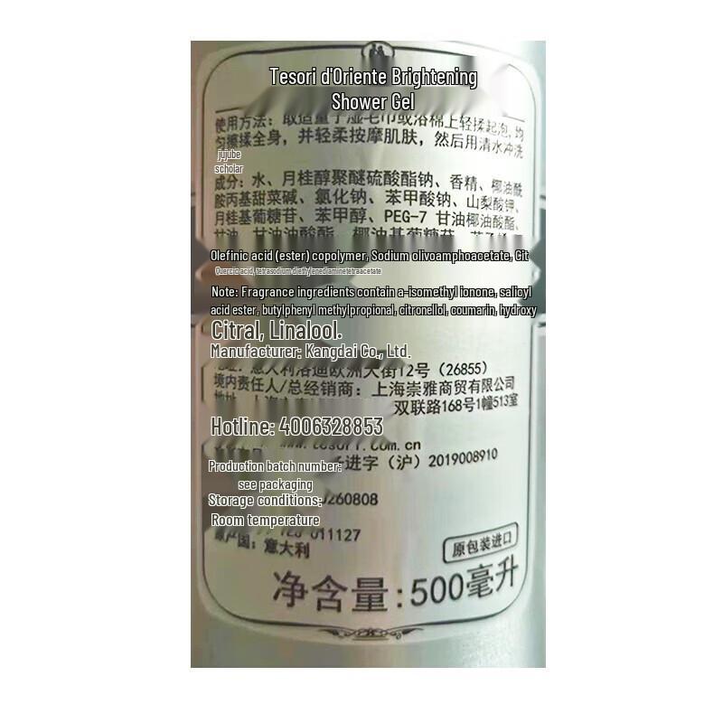 Tesori d'Oriente White Musk Flüssigseife