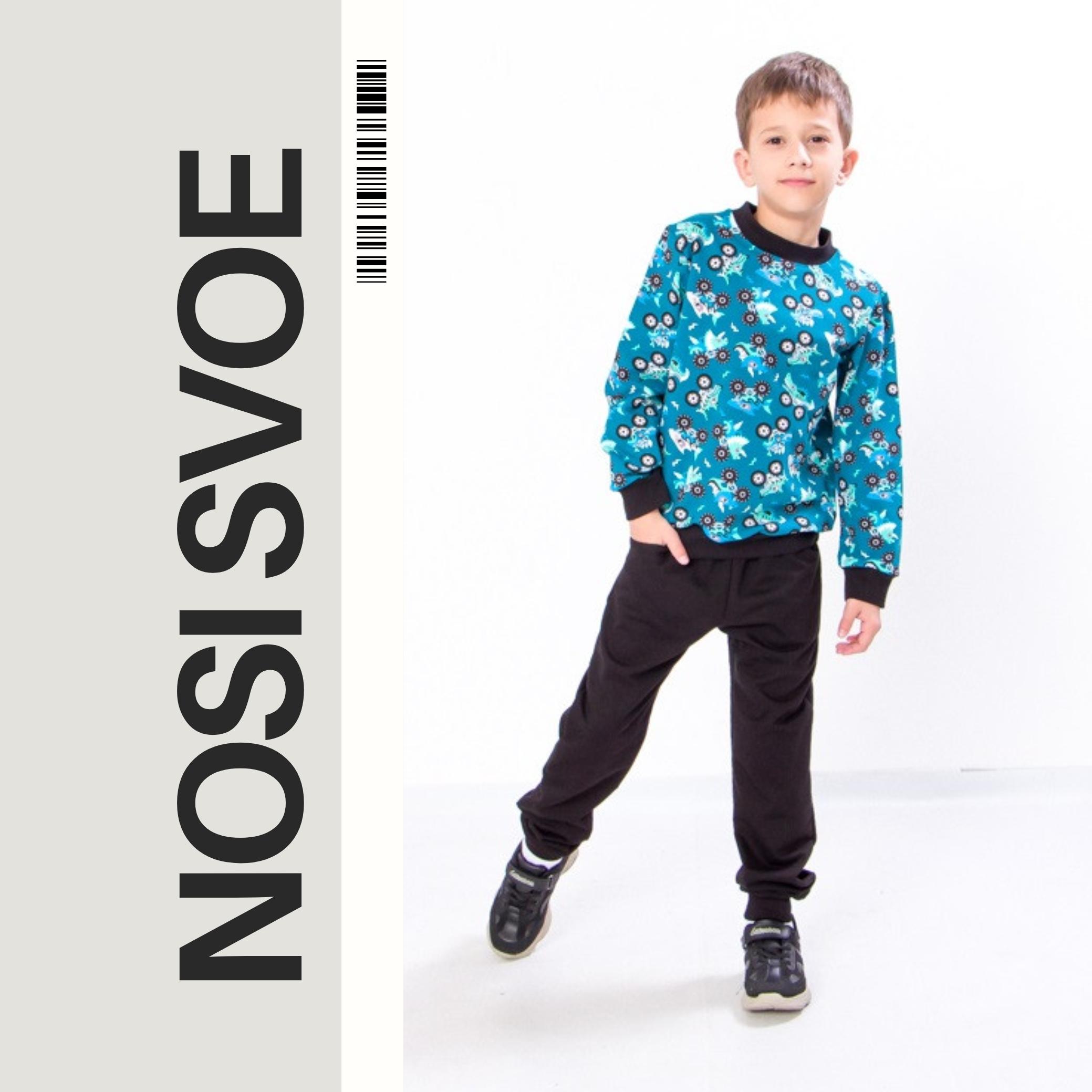 

Clothing Set (boys) Any season 6063-055-4 HC 98 море синього кольору