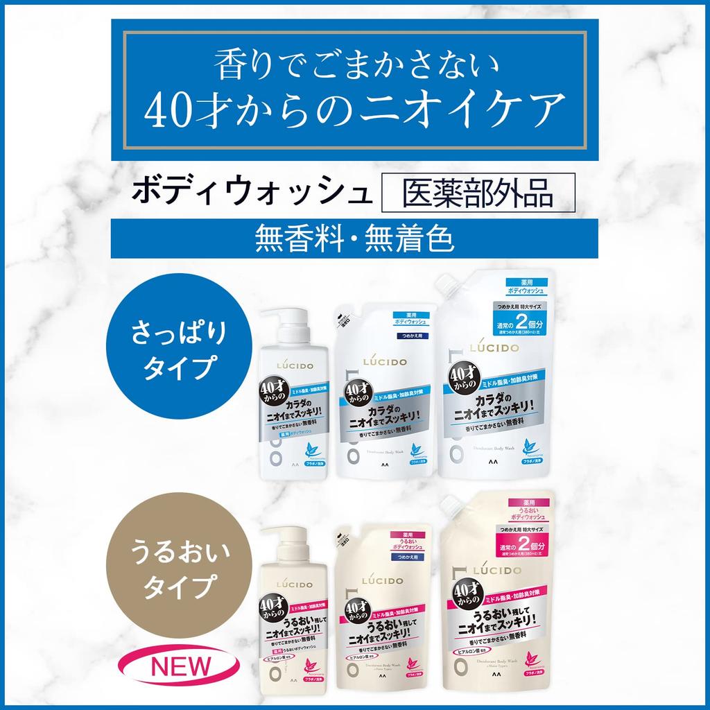 LUCIDO Medicated Deodorant Body Wash for Men, Unscented, Moisturizing, Targets Aging Odors, 450ml