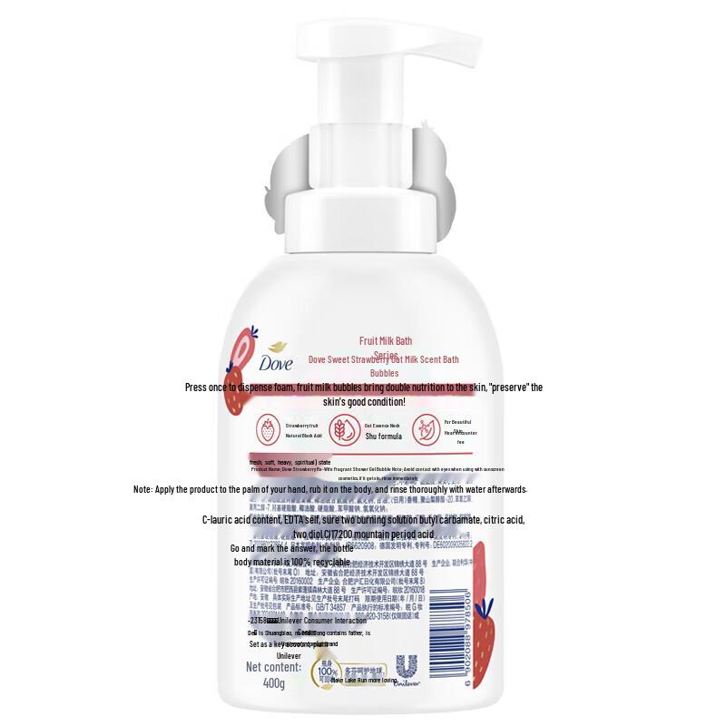 Dove Fruit Milk Sweet Strawberry Foaming Body Wash