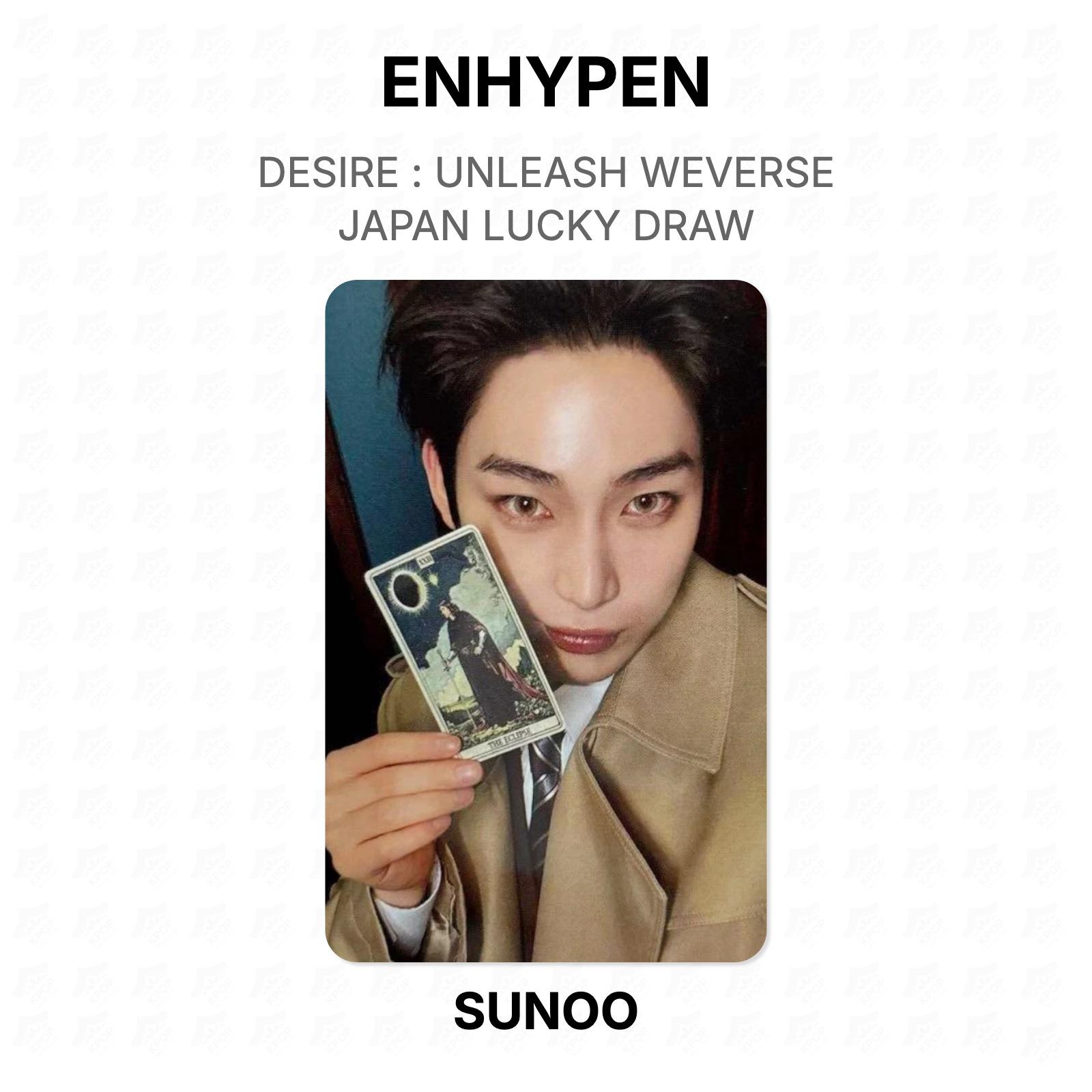 ENHYPEN DESIRE : UNLEASH WEVERSE JAPAN Розыгрыш Счастливой Карточки SUNOO
