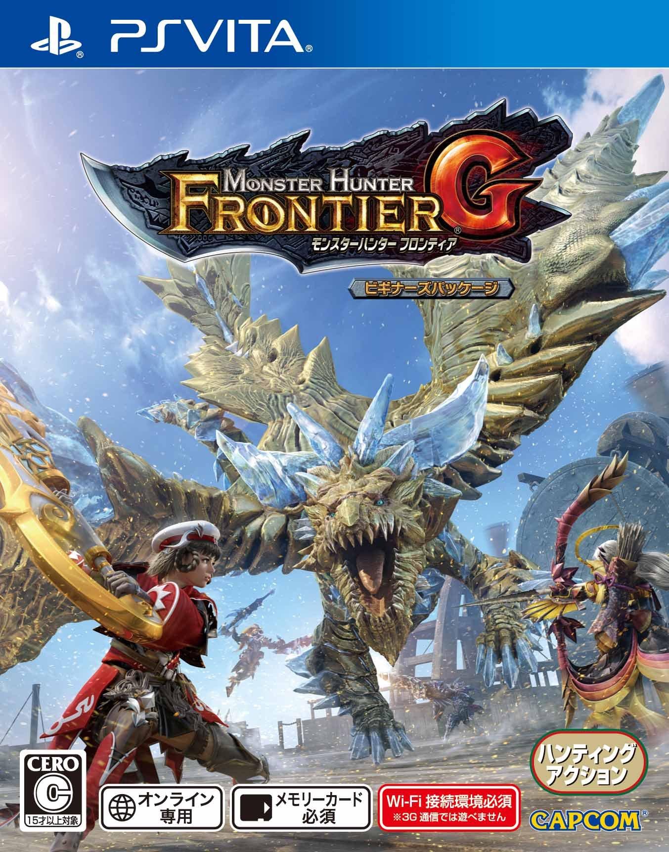 

Monster Hunter Frontier G Beginner s Package - PS Vita