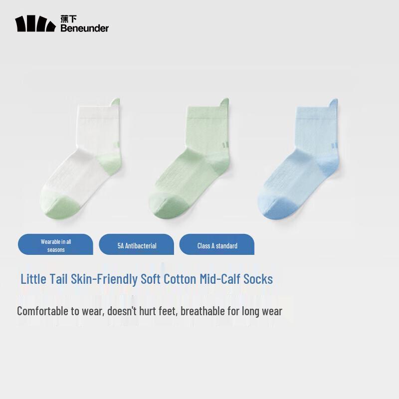 Beneath Kids Cotton Mid-Calf Casual Socks (3-Pack) 18-20