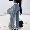 High-Waisted Slimming Straight-Leg Wide-Leg Retro Jeans for Women