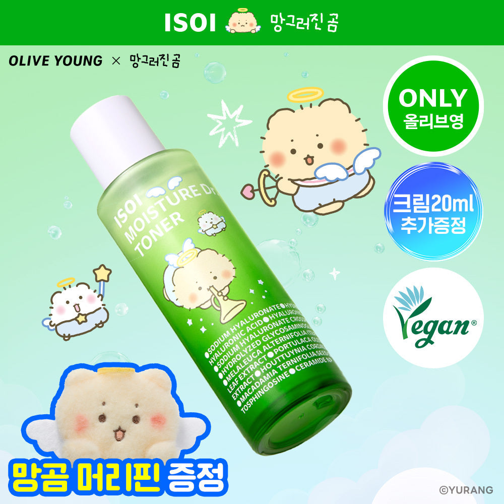 ISOI Moisture Doctor Хе Чжин Увлажняющий тонер 130 мл + Крем 20 мл + Заколка для волос (+20мл)
