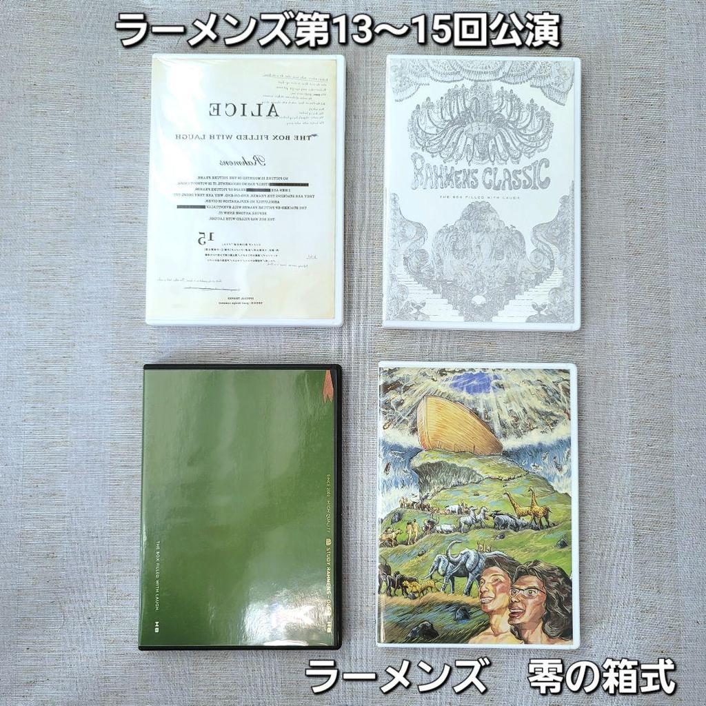 [USED] Ramens 8th-15th Performances, Kobayashi Kentaro Solo Comedy Performances and Other DVD Sets