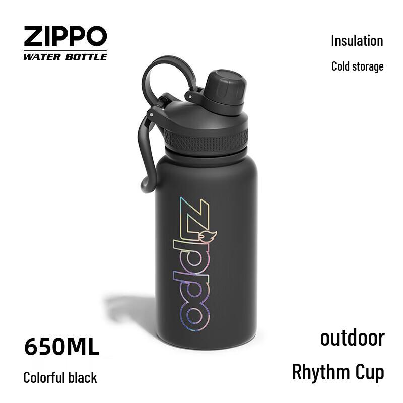 ZIPPO Vacuum Insulated Sports Bottle