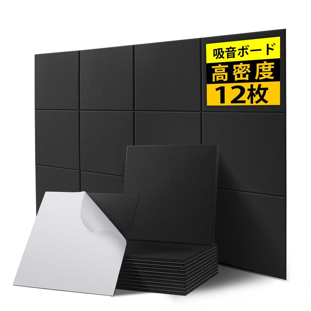 AUSLET Sound Absorption 12 Sound Absorption High Density Soundproof Flame Sound Insulation Sound Absorption Interior Musical Sound Sound Absorption