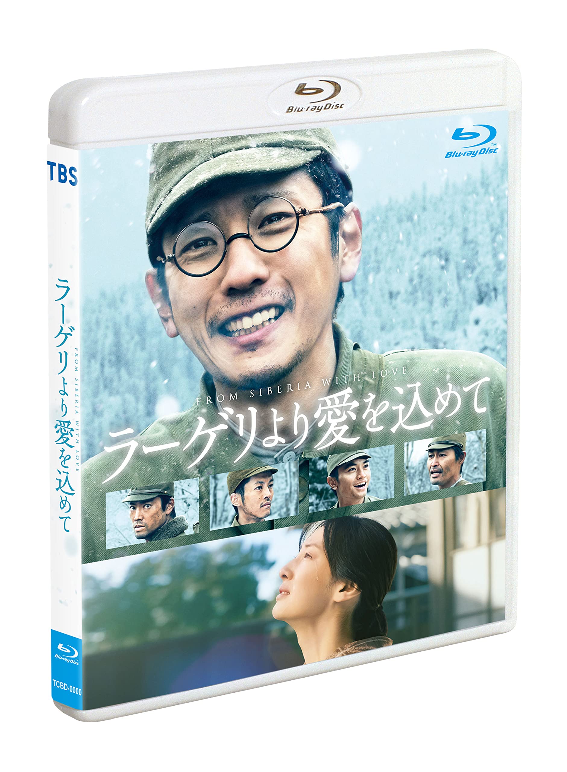 

From Lageli with Love Regular Edition [Blu-ray]