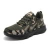 Women's Camouflage Flyknit Mesh Military Training Shoes - Breathable, Non-Slip, Large Size, Outdoor Casual Sports.