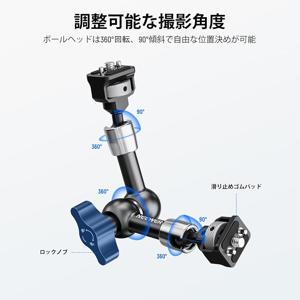 NEEWER 7"/18cm Magic Arm, Articulated Arm with 360° Ball Head/ARRI Positioning Pin/1/4" Screw, Compatible with DSLR/Action Camera/Monitor/Video Light,