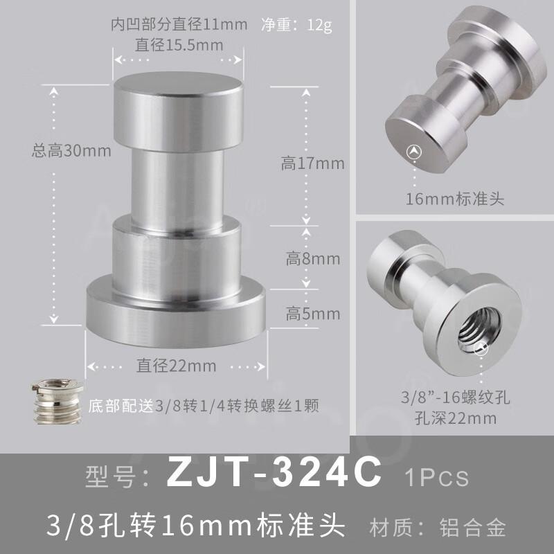 Photography Light Stand & Microphone Adapter Screw