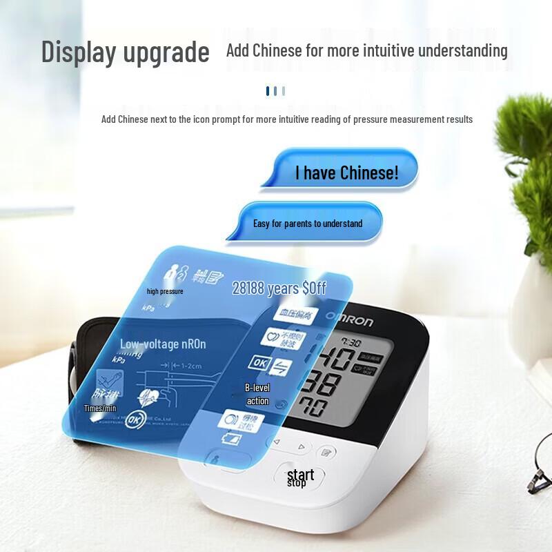 OMRON J735 Smart Bluetooth Blood Pressure Monitor