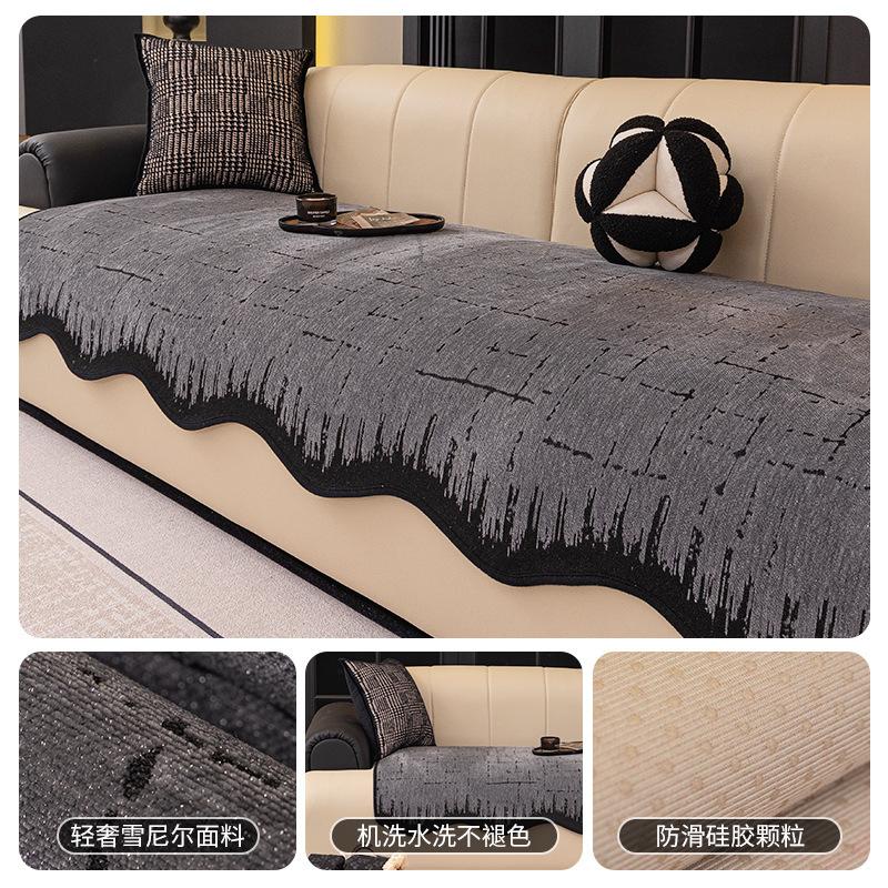 

Chenier Four-Season Universal Sofa Cushion Special-Shaped Fabric Light Luxury Sofa Seat Cushion Cover Cloth Non-Slip Backrest Towel 90*90cm
