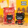 Nezha Bricks Constructor Set Micro Building Blocks Children Toy Adult Particle Building Block Monkey King Mini Toy Boy Girl Gift