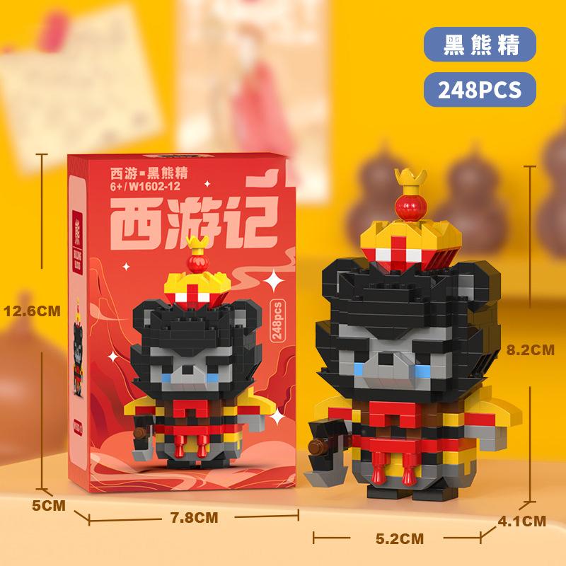 Nezha Bricks Constructor Set Micro Building Blocks Children Toy Adult Particle Building Block Monkey King Mini Toy Boy Girl Gift