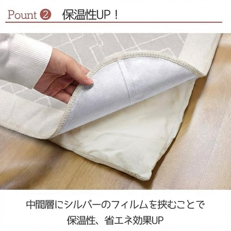 Kotatsu Cover, Square or Rectangular, Waterproof, Antibacterial, Deodorizing, and Mildew-Resistant, Wipeable, Easy to Clean, Solid Color, Scandinavian