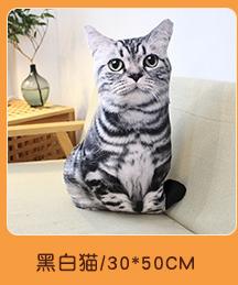 18 Kinds Dog Cat Animal Plush Pillow Both Sides Printing Stuffed Pug Corgi Hound Shar Pei Throw Pillow Sofa Home Decor Men Gift