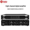 HuiDu M8200 Professional 8-Channel Digital Power Amplifier (CN Version)