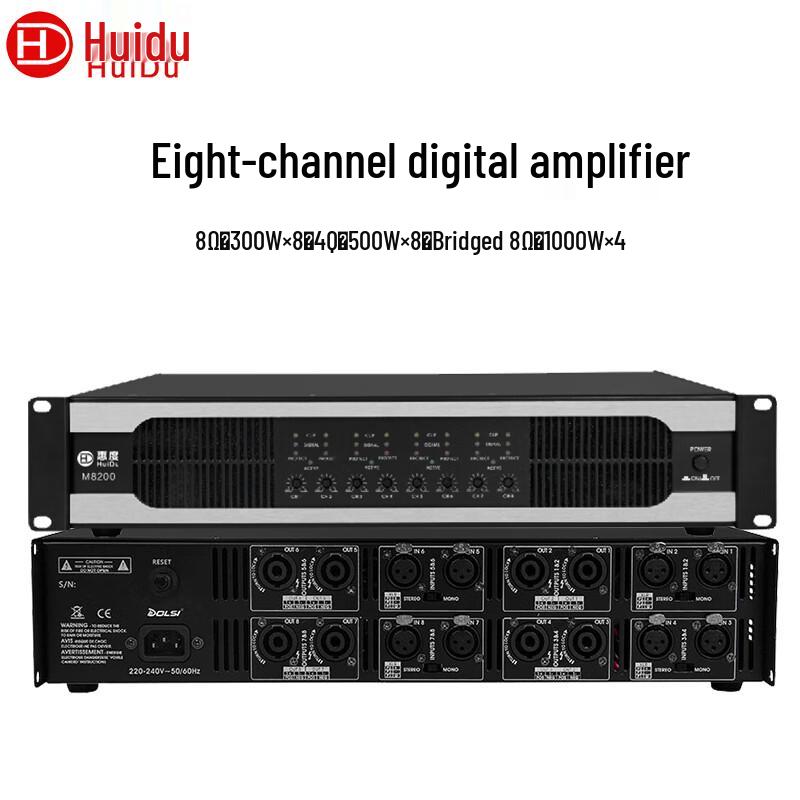 HuiDu M8200 Professional 8-Channel Digital Power Amplifier (CN version)
