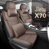 Jetour X70 7-Seater Full Leather Car Seat Cushion - All-Season, Universal Fit