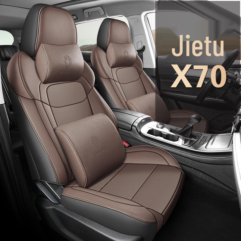 Jetour X70 7-Seater Full Leather Car Seat Cushion - All-Season, Universal Fit